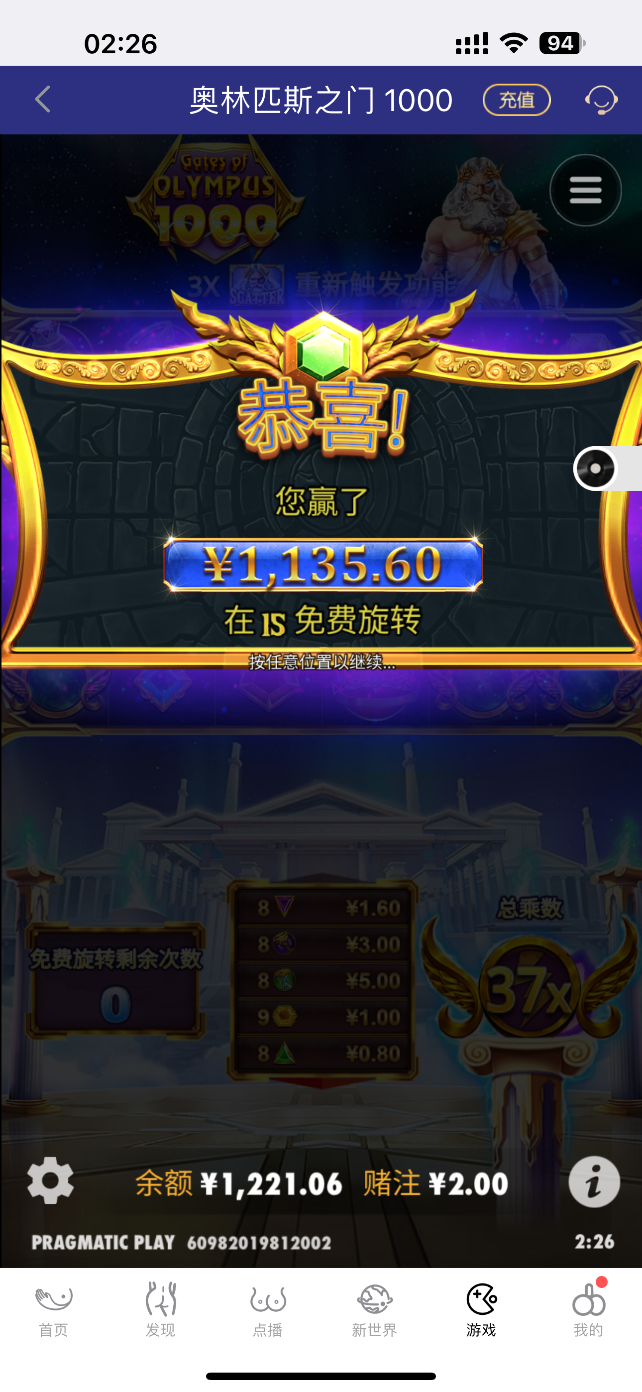 IMG_4090.png