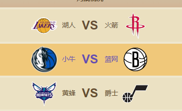 比赛4.png
