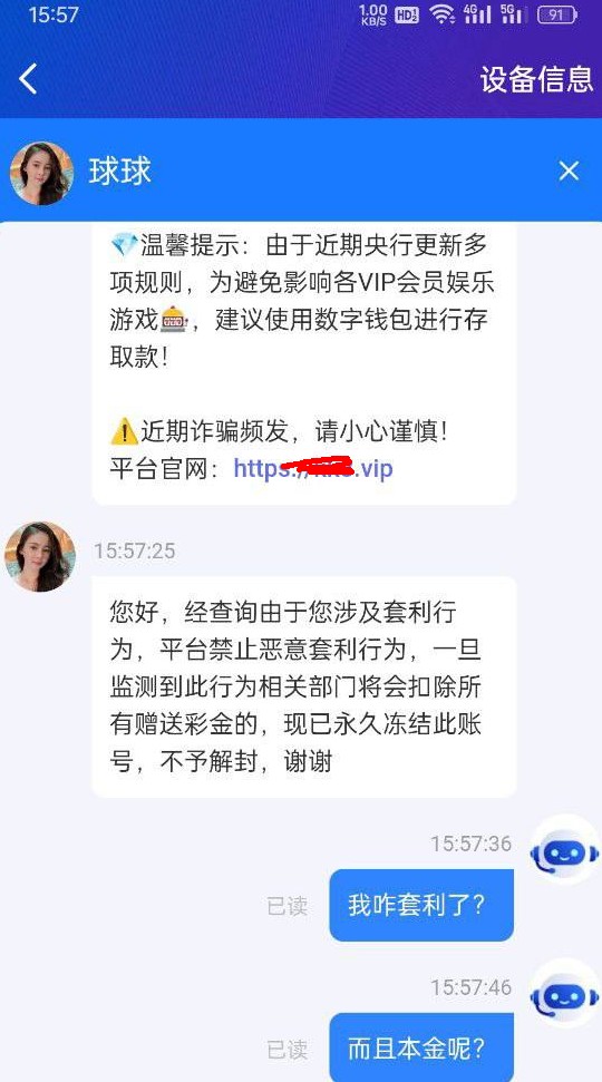 截图未命名.jpg