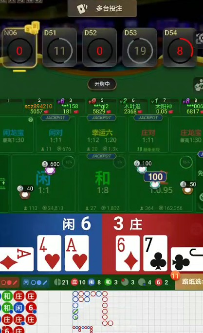 截图未命名.jpg