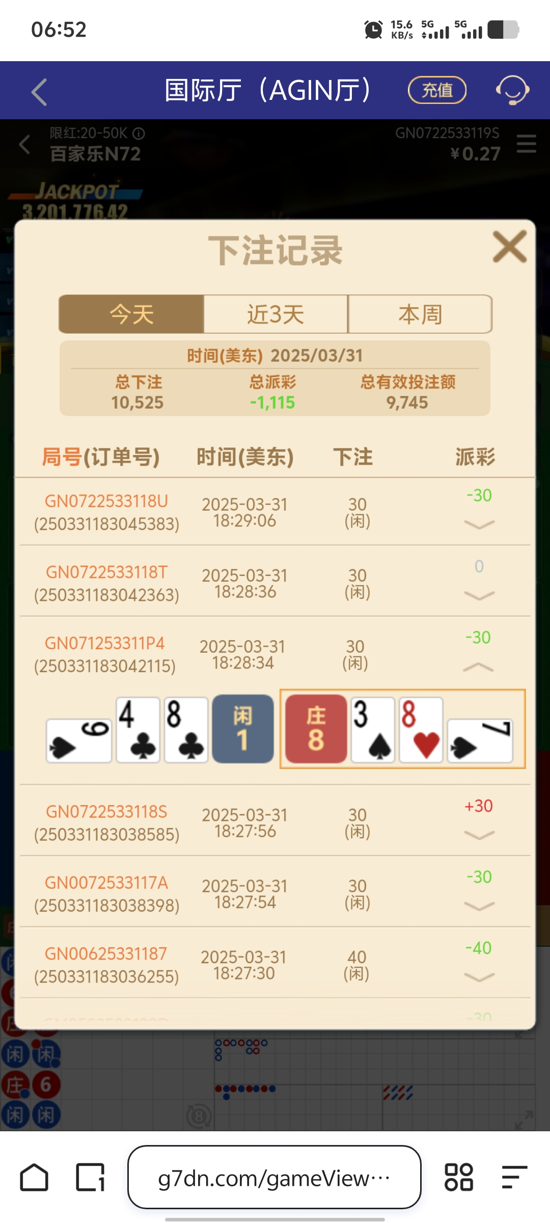Screenshot_20250401_065231.jpg