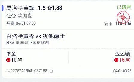 截图未命名.jpg