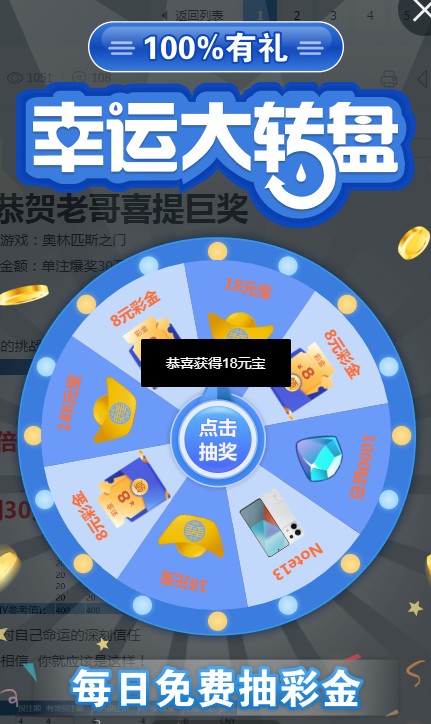 截图未命名.jpg