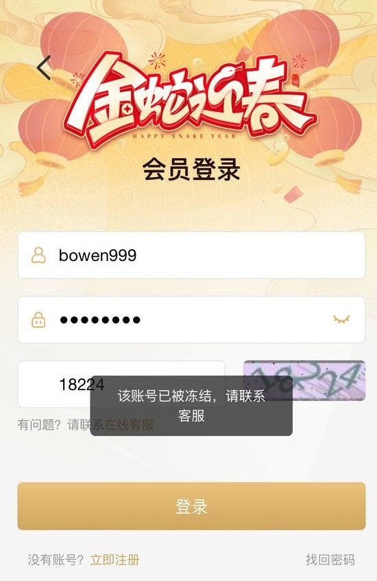 截图未命名.jpg