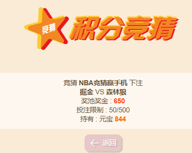 比赛1.png
