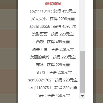 比赛3.png