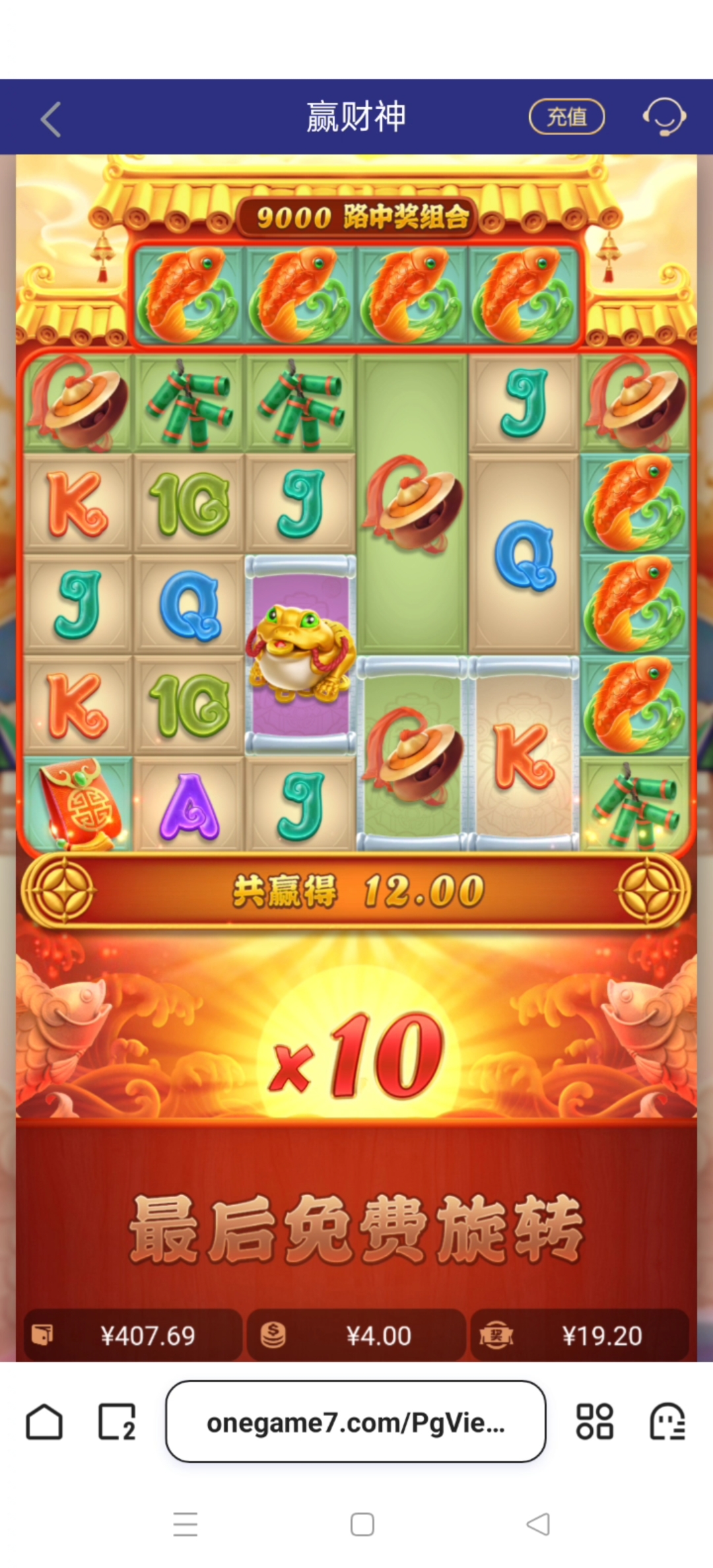 Screenshot_2025-04-01-23-50-45-52_99c04817c0de5652397fc8b56c3b3817.jpg