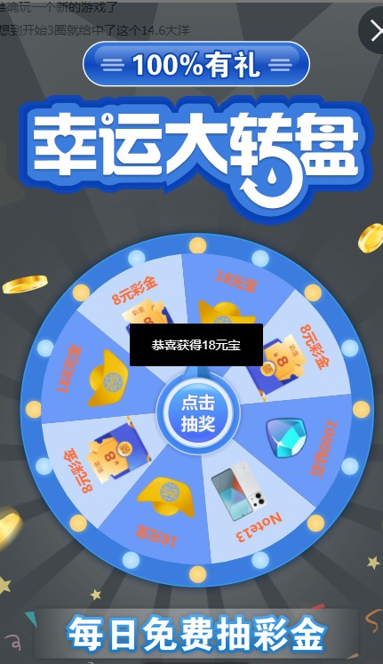 截图未命名.jpg