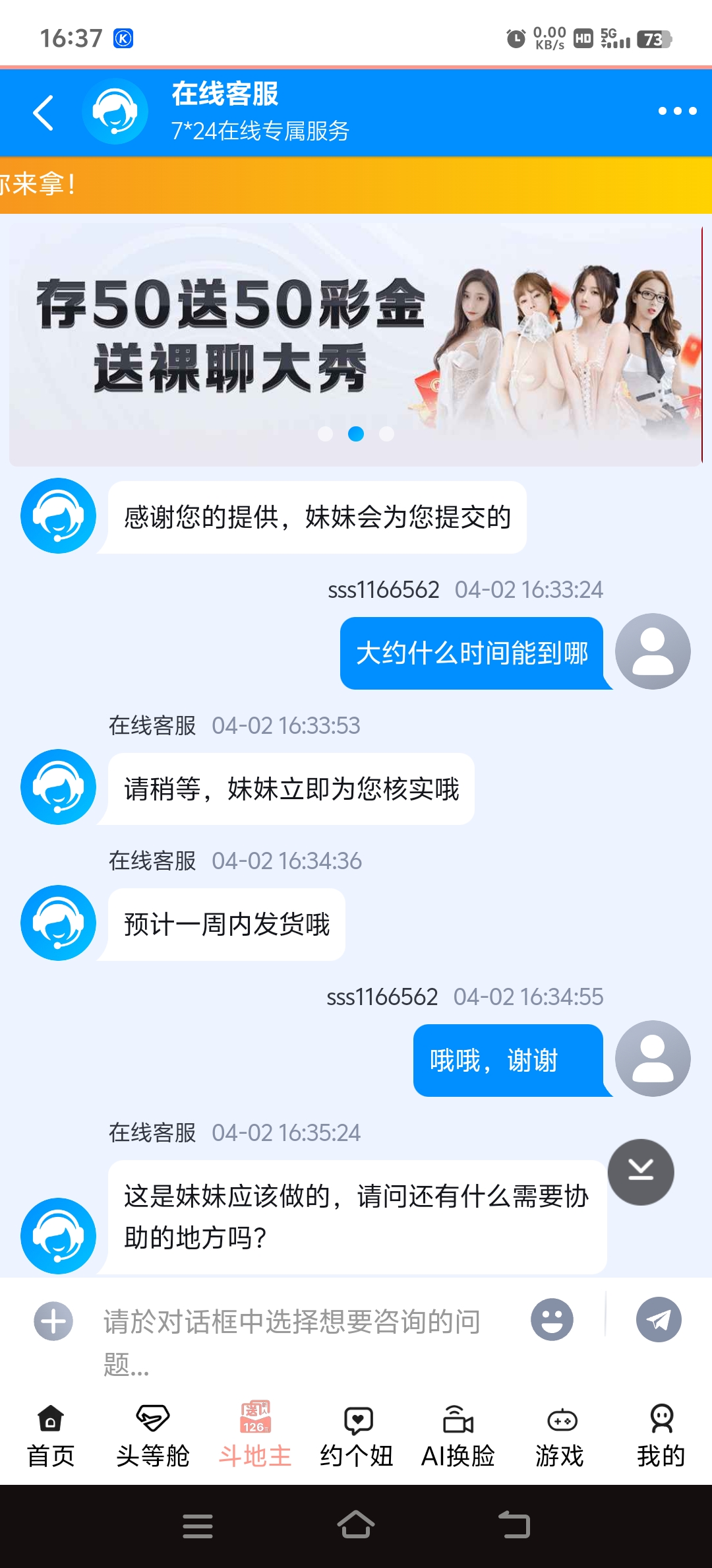 Screenshot_20250402_163724.jpg