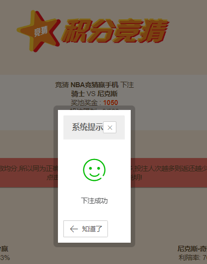 比赛1.png