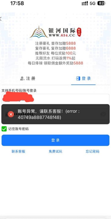 截图未命名.jpg