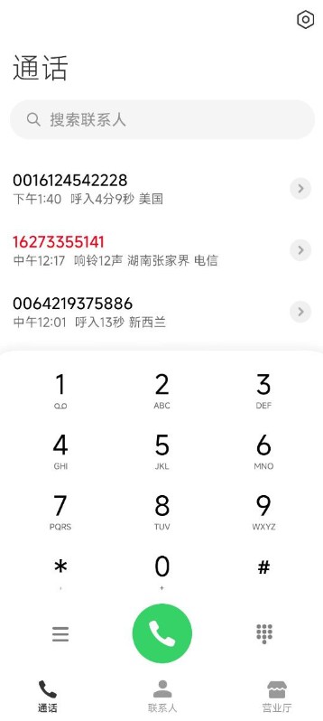 截图未命名.jpg
