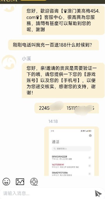 截图未命名.jpg