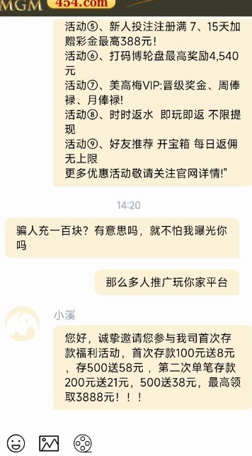 截图未命名.jpg