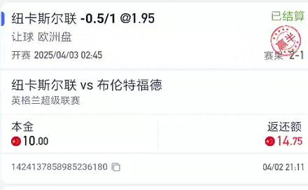 截图未命名.jpg