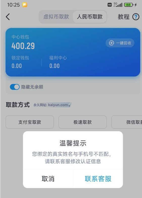 截图未命名.jpg
