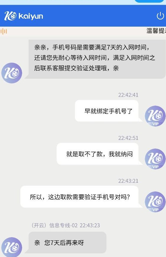 截图未命名.jpg