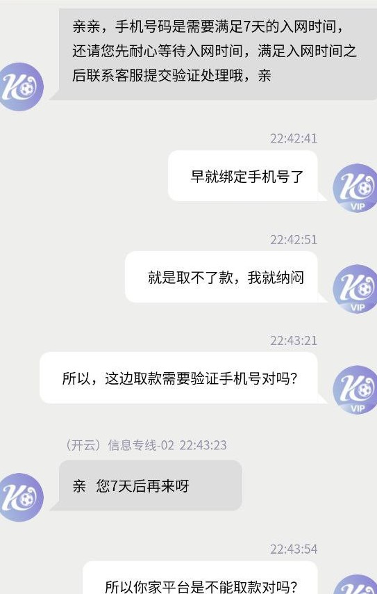 截图未命名.jpg