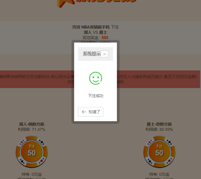 比赛3.png