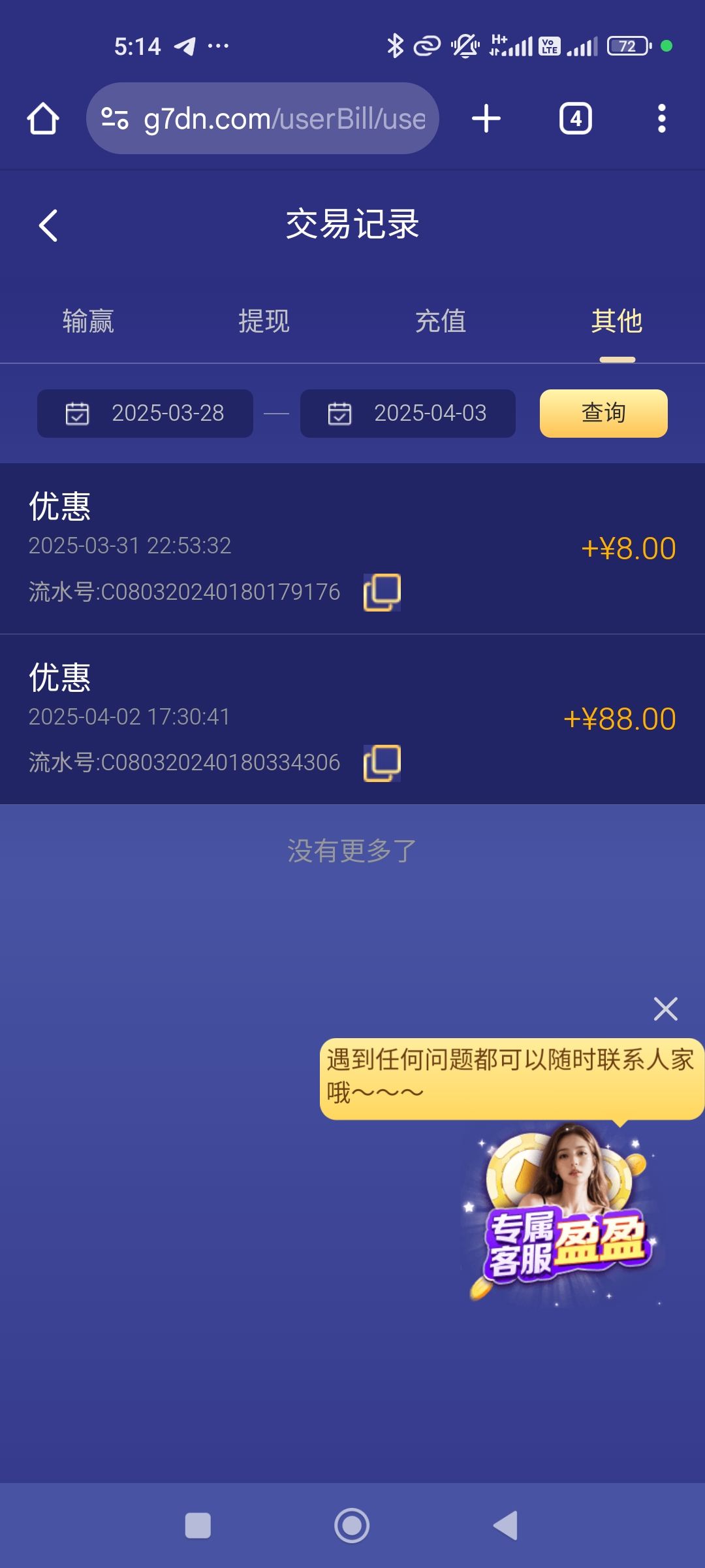 1000056393.jpg