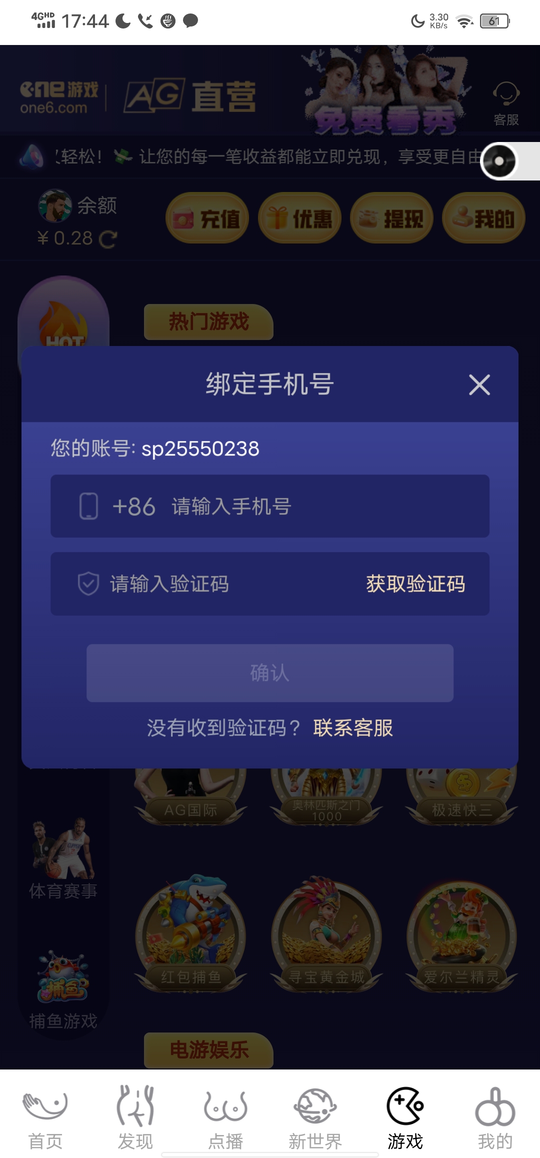 Screenshot_20250403_174434.jpg