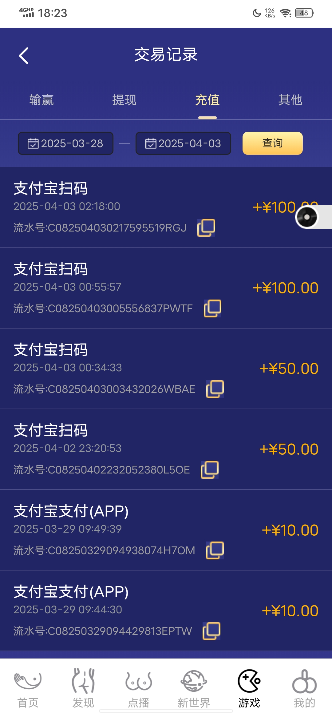 Screenshot_20250403_182303.jpg