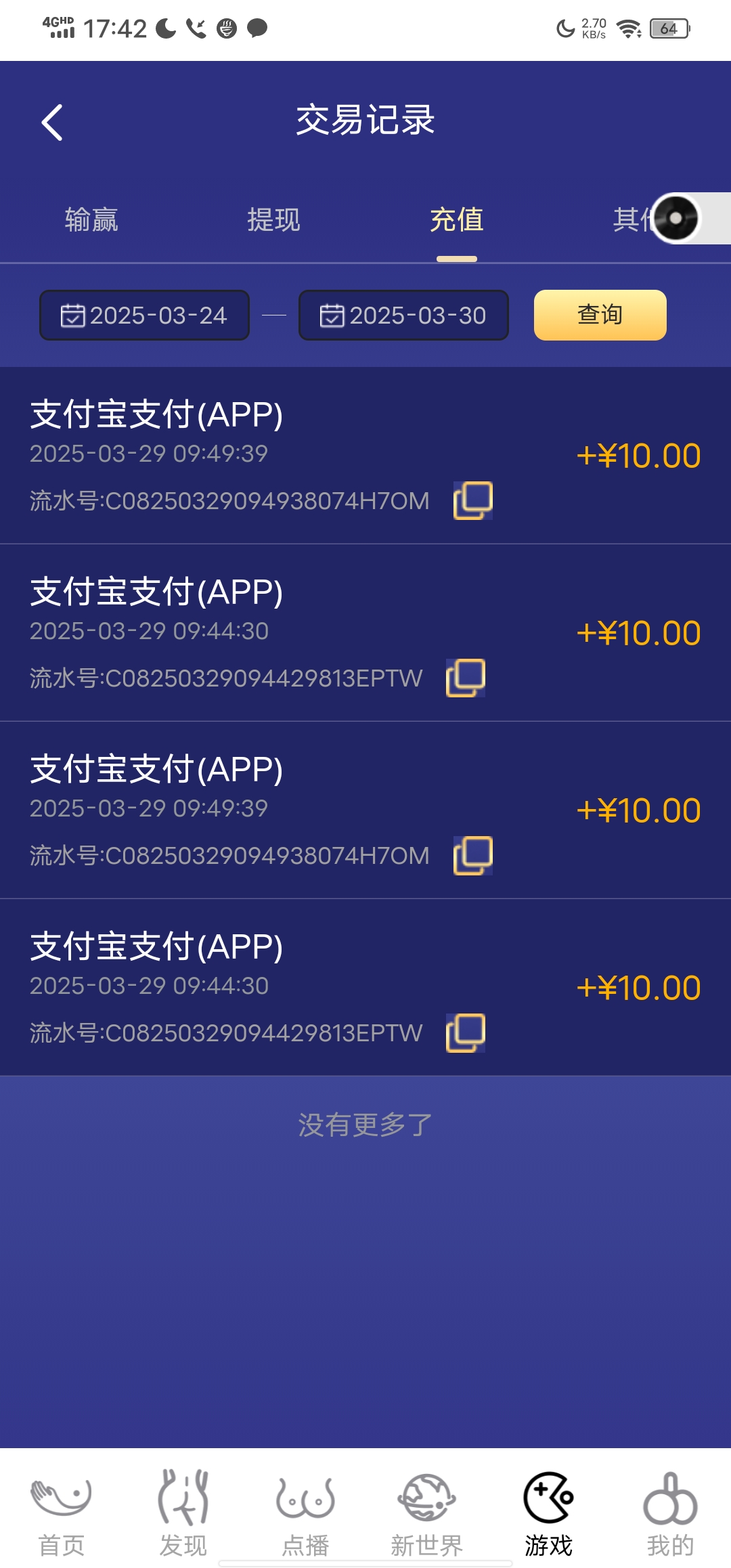 Screenshot_20250403_174208.jpg