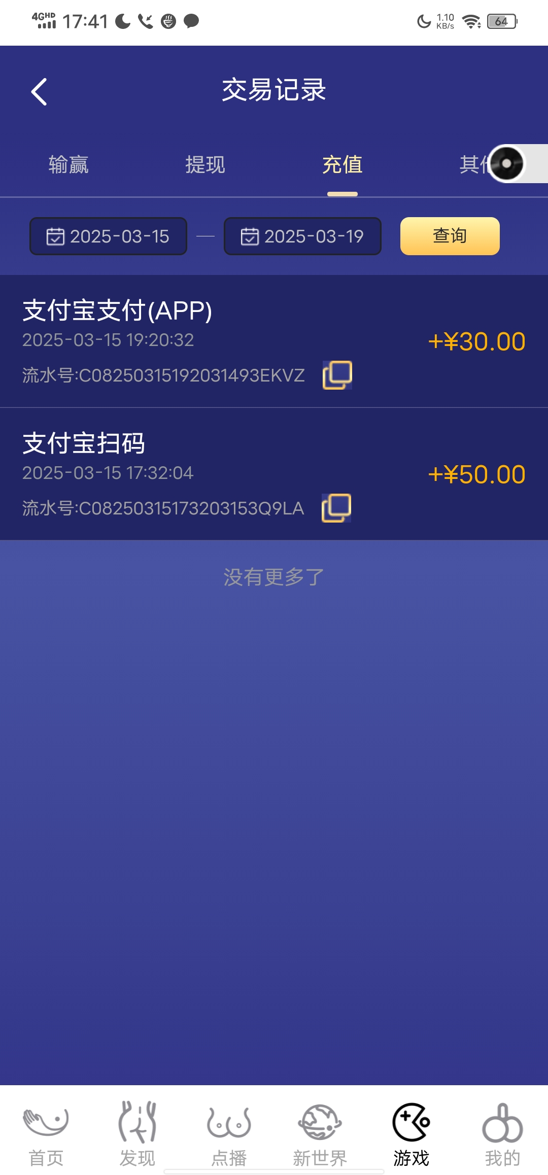 Screenshot_20250403_174142.jpg