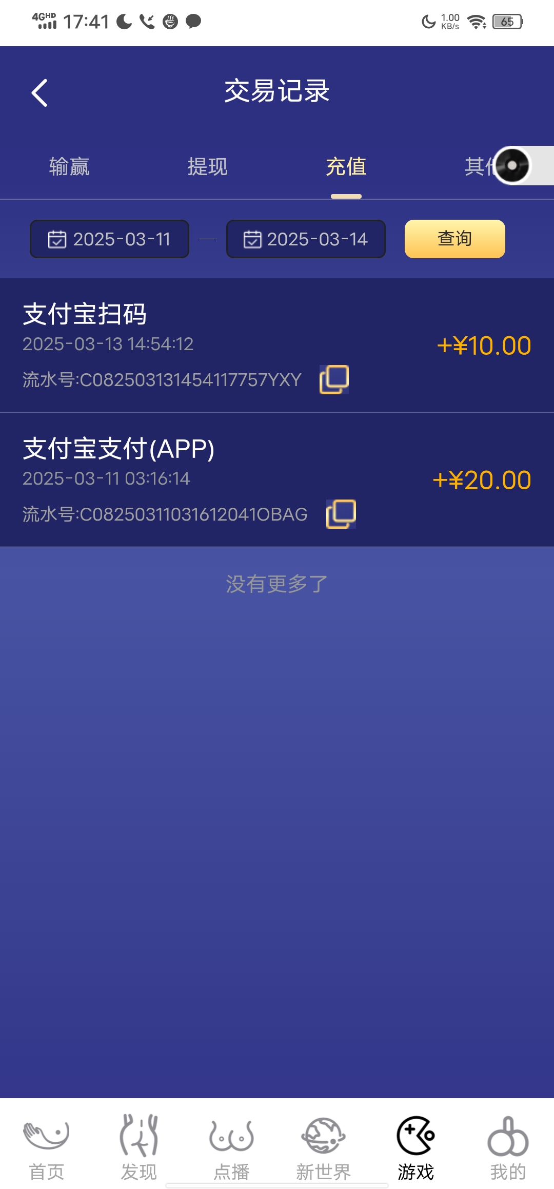 Screenshot_20250403_174112.jpg