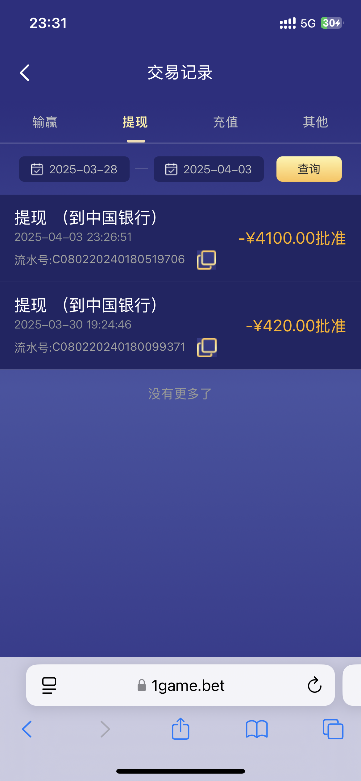 IMG_3199.png