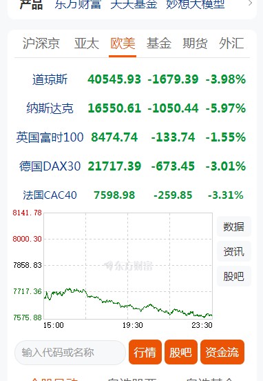截图未命名.jpg