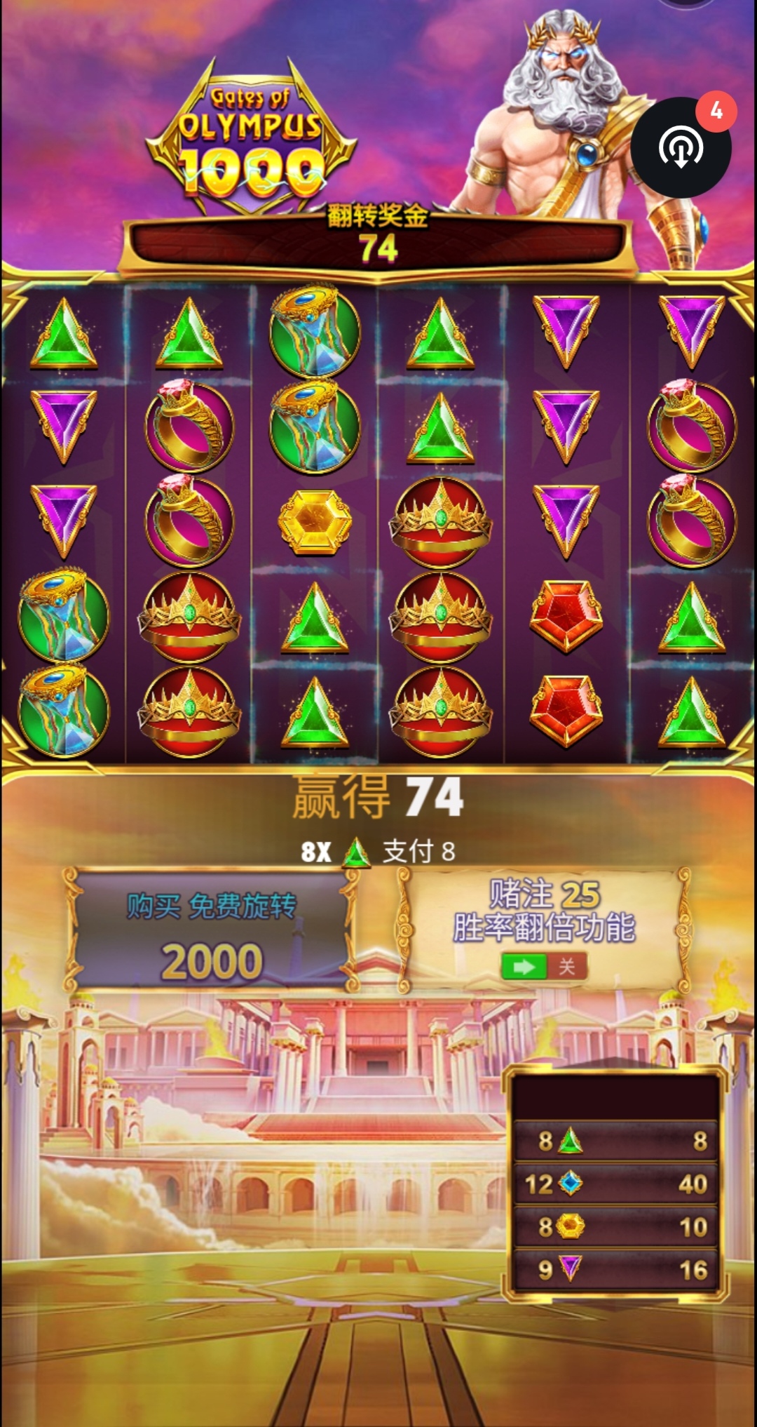 Screenshot_20250404_092844_edit_725101178992988.jpg