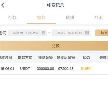 截图未命名.jpg