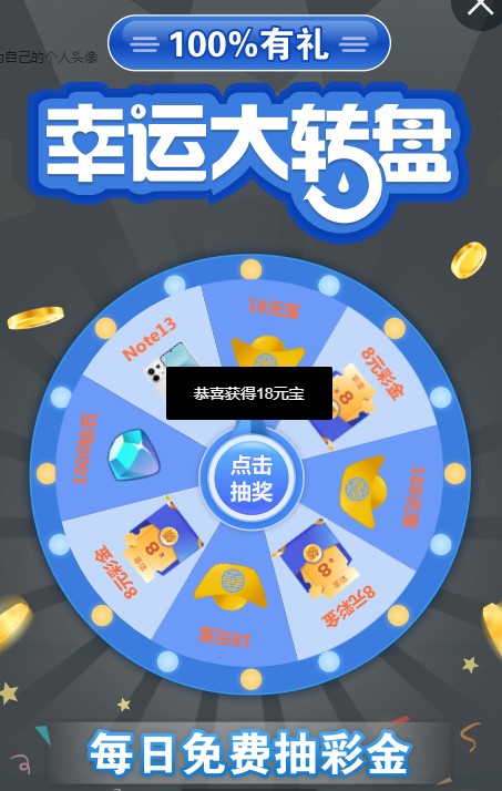 截图未命名.jpg