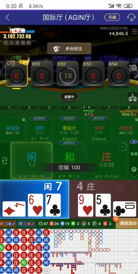 截图未命名.jpg