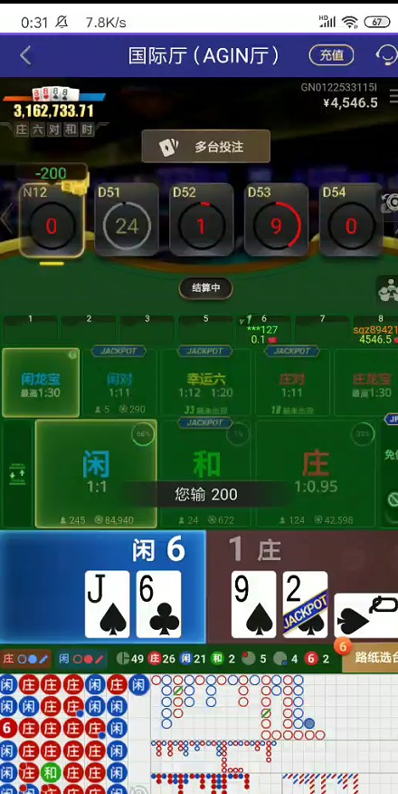 截图未命名.jpg