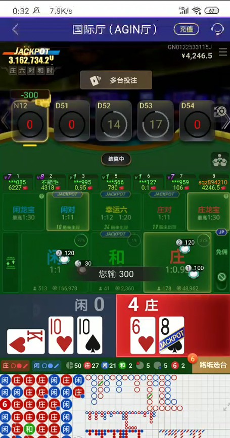 截图未命名.jpg