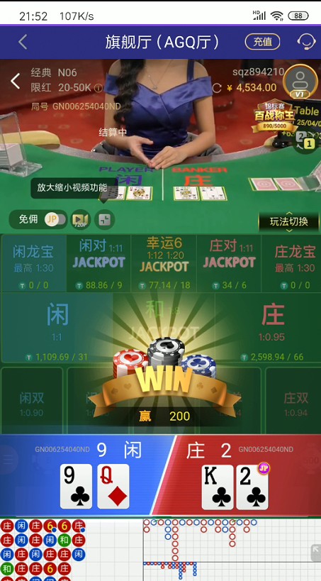 截图未命名.jpg