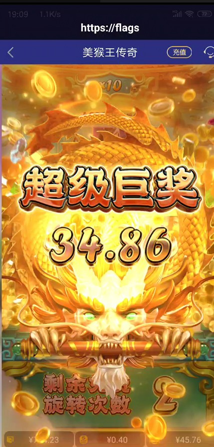 截图未命名.jpg