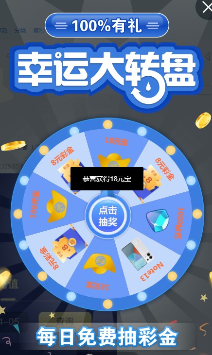 截图未命名.jpg