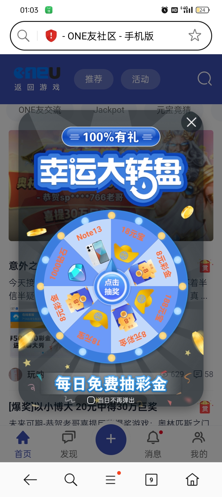 Screenshot_2025-04-06-01-03-54-74_439a3fec0400f8974d35eed09a31f914.jpg