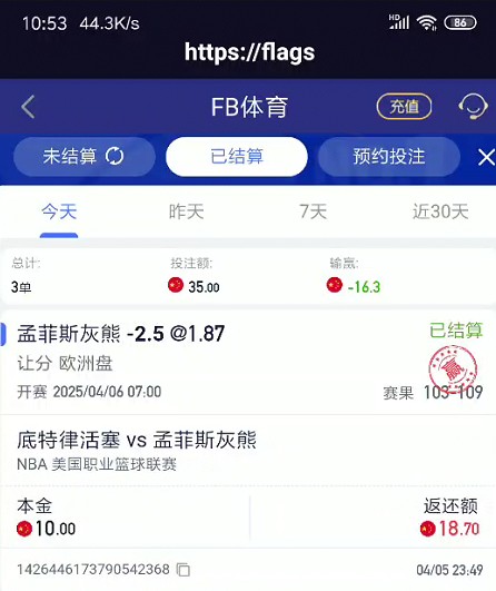 截图未命名.jpg