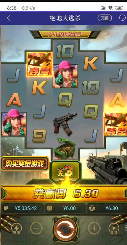 截图未命名.jpg