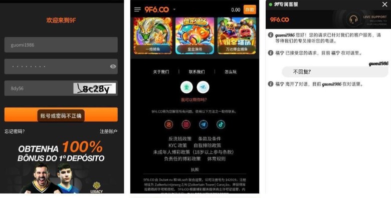 截图未命名.jpg
