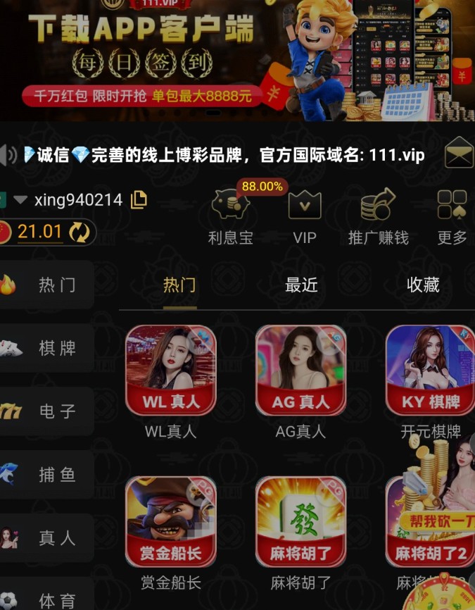 截图未命名.jpg