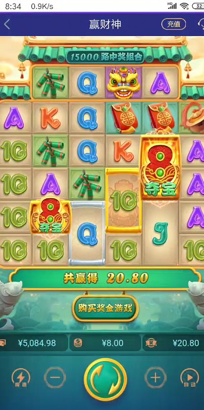 截图未命名.jpg