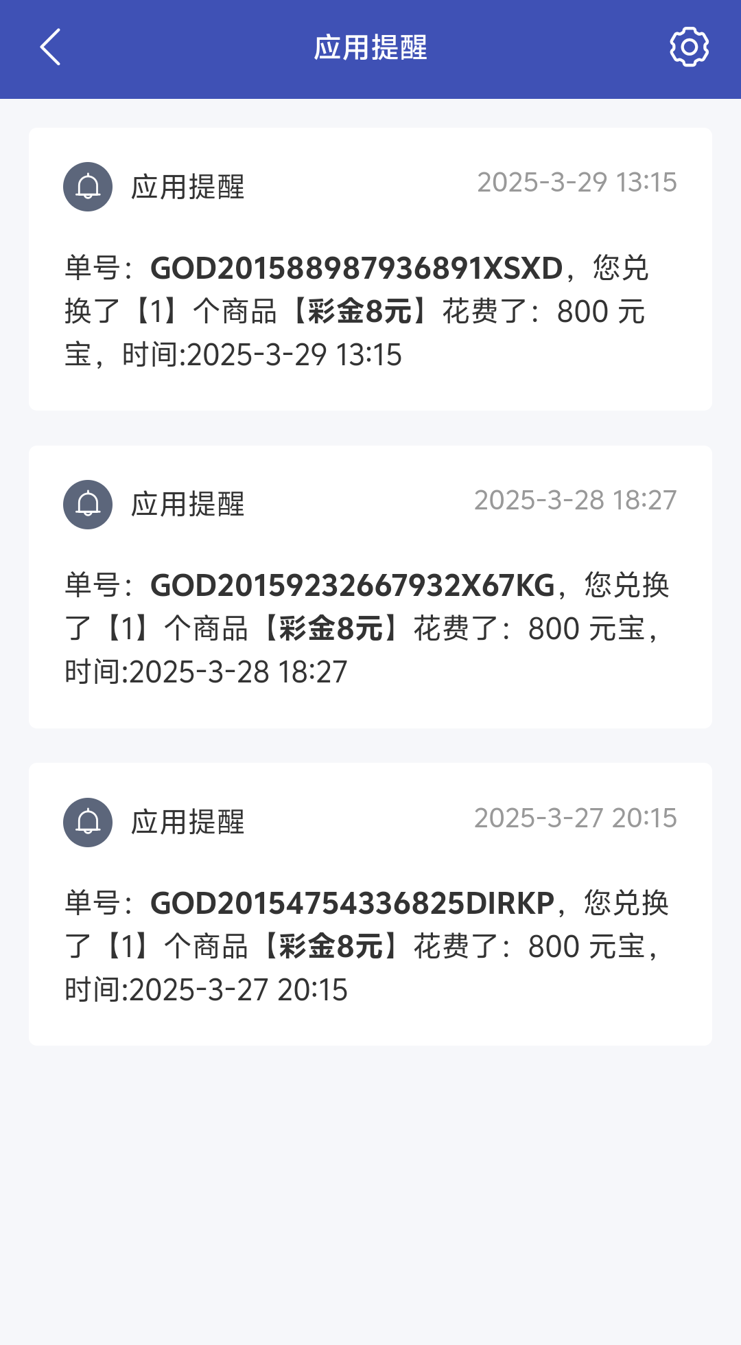 Screenshot_2025_0406_233037.png