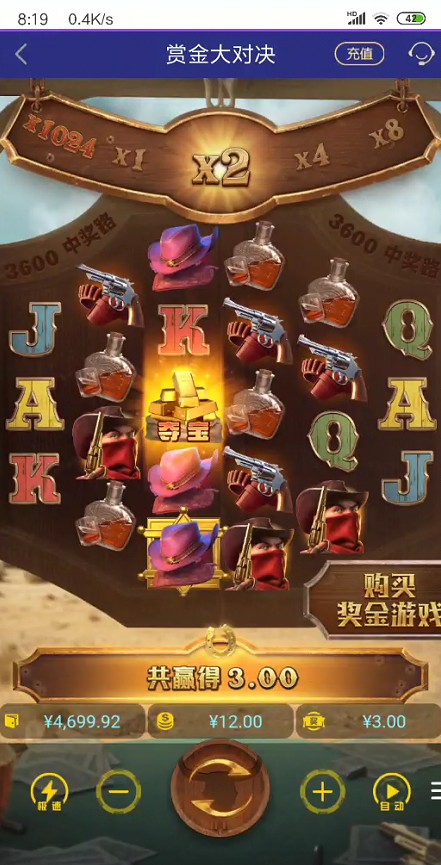 截图未命名.jpg