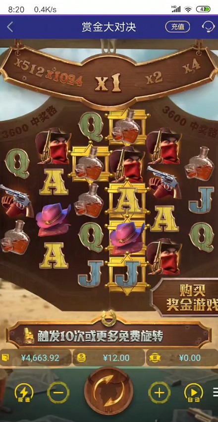 截图未命名.jpg