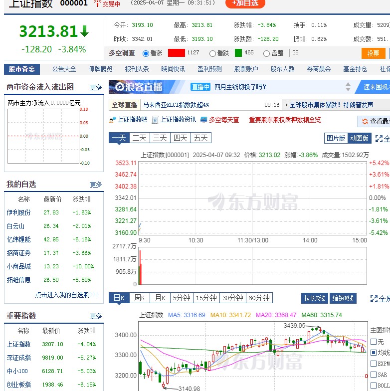 截图未命名.jpg